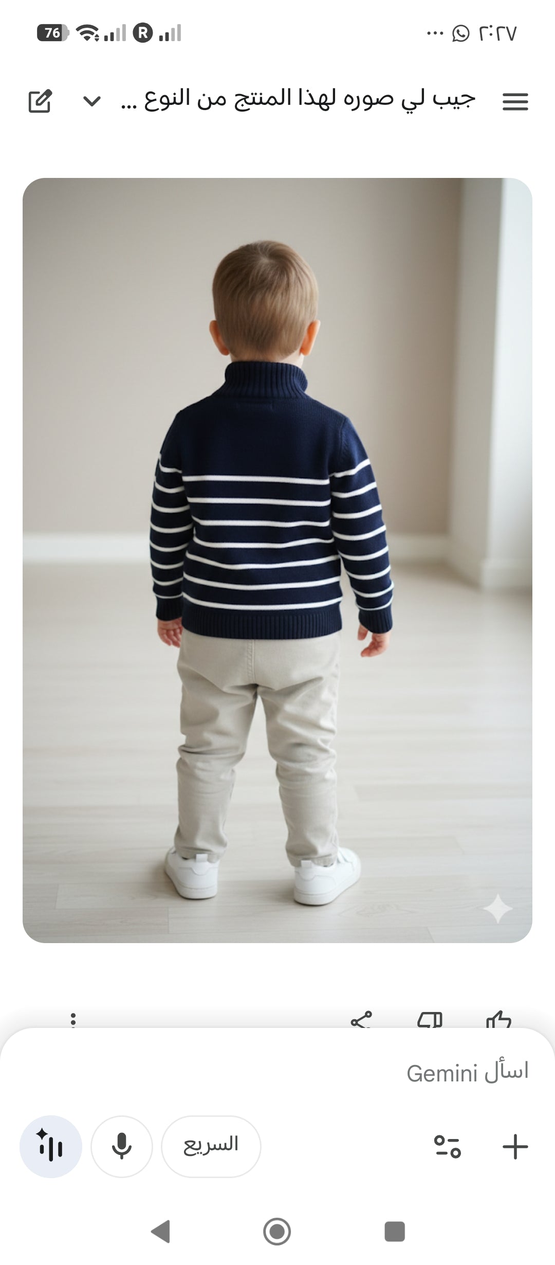 Marca & SpencerMarks & Spencer Kids’ Pullover
Half zip – Navy blue with white stripes