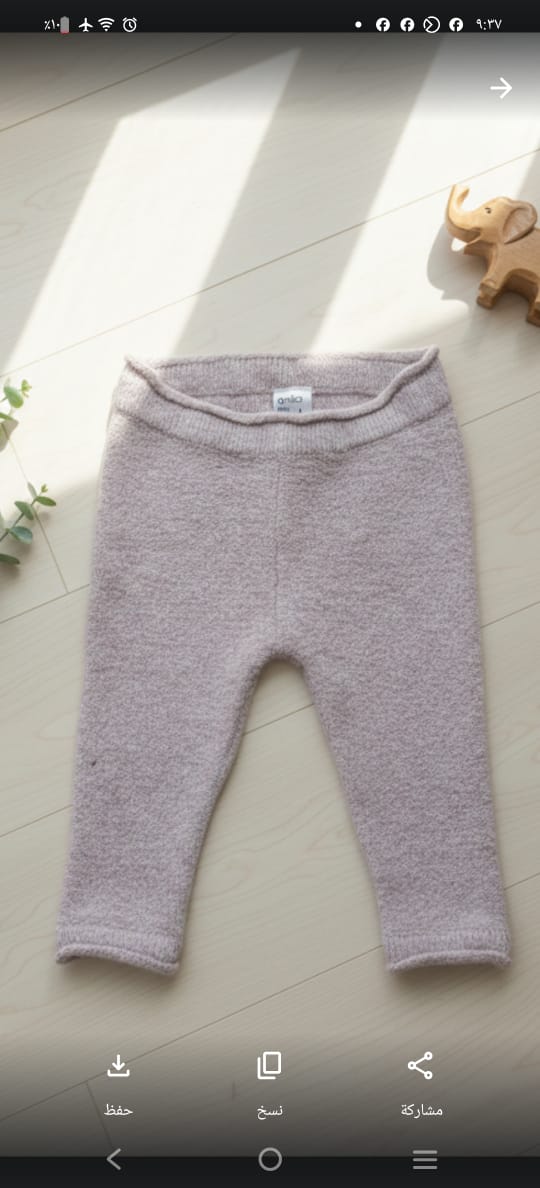 Children's warm pants